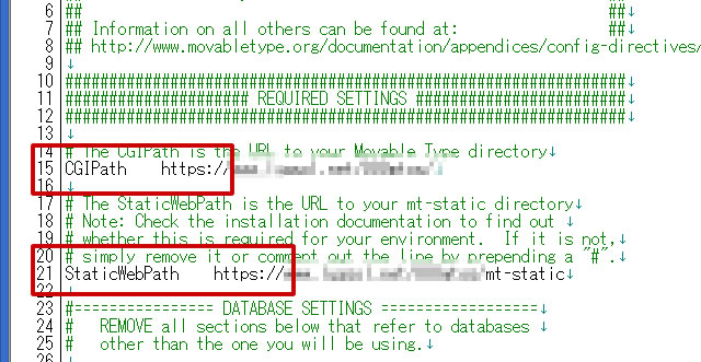 mt-config.cgiの修正