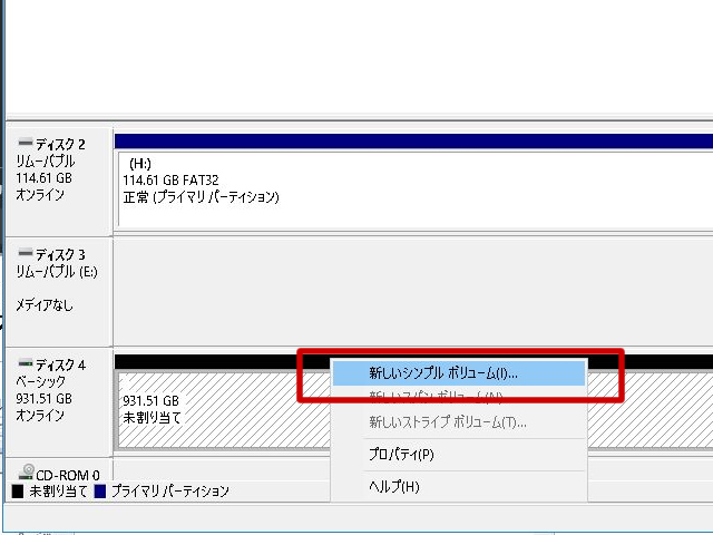 新しいシンプルボリューム