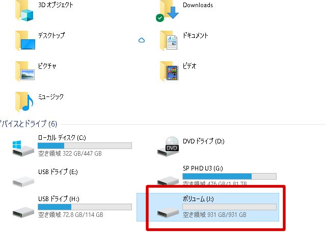 フォーマットが完了