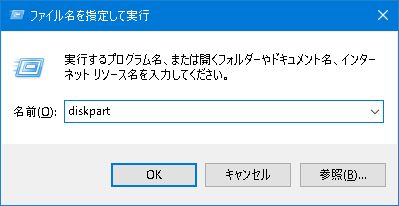 Windows + R
